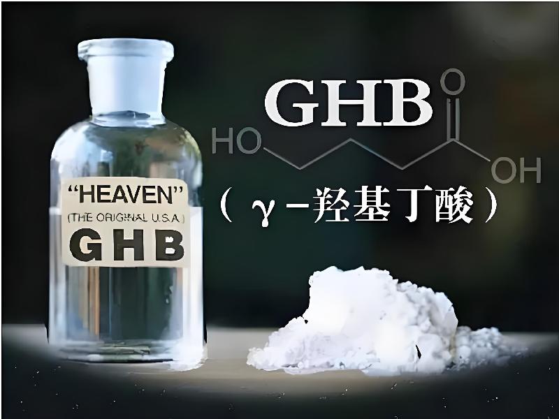 蓝精灵药水843-BSG型号